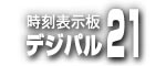 �ǥ��ѥ룲��